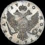 1 rouble 1750 year