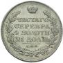 1 rouble 1812 year