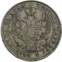 1 rouble 1842 year