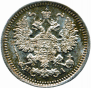 5 kopecks 1876 year