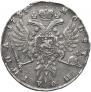 Poltina 1735 year