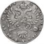 Poltina 1736 year