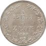 3/4 roubles - 5 złotych 1839 year