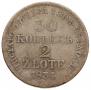 30 kopecks - 2 złotych 1834 year