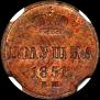 Polushka 1851 year