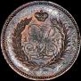 Polushka 1757 year