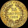 25 złotych 1832 year