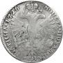 Poltina 1726 year