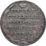 1 rouble 1804 year