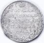 1 rouble 1804 year