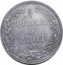 3/4 roubles - 5 złotych 1835 year