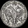 Poltina 1721 year