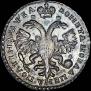 Poltina 1721 year