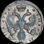 Poltina 1733 year