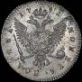 Poltina 1741 year