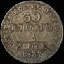 30 kopecks - 2 złotych 1837 year