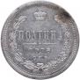 Poltina 1878 year