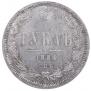 1 rouble 1884 year