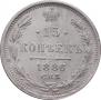 15 kopecks 1886 year