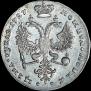 1 rouble 1727 year