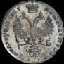 1 rouble 1727 year