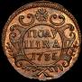 Polushka 1735 year