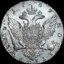 1 rouble 1769 year