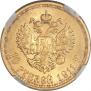 10 roubles 1911 year