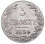 5 groszy 1839 year