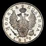 Poltina 1819 year