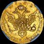 1 ducat 1738 year