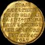 Token Coin 1740 year