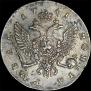 1 rouble 1741 year