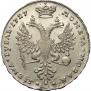 1 rouble 1727 year