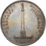 1 rouble 1834 year