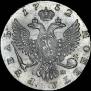 1 rouble 1752 year