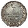 5 kopecks 1846 year