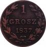 1 grosz 1837 year