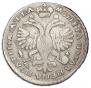 Poltina 1721 year