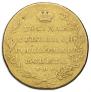 10 roubles 1805 year