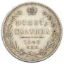 Poltina 1848 year