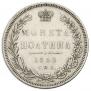 Poltina 1852 year