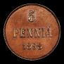 5 pennia 1898 year