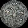 Poltina 1720 year