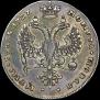 1 rouble 1727 year