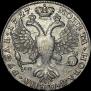 1 rouble 1727 year