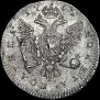 Poltina 1741 year