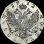 1 rouble 1752 year