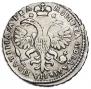 Poltina 1721 year