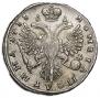 Poltina 1733 year